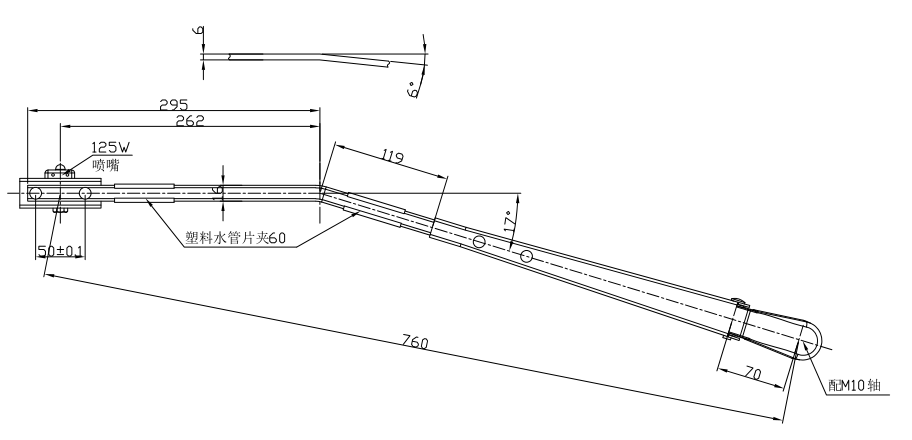 GBBG07 Single flat rod left wiper arm（760 17°）